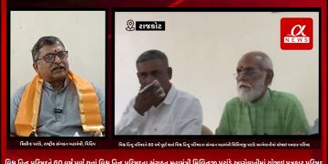 વિશ્વ હિન્દુ પરિષદને 60 વર્ષ પૂર્ણ થતાં વિશ્વ હિન્દુ પરિષદના સંગઠન મહામંત્રી મિલિન્દજી પરાંડે આગેવાનીમાં યોજાઇ પત્રકાર પરિષદ.