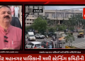 રાજકોટ મહાનગર પાલિકાની મળી સ્ટેન્ડિંગ કમિટીની બેઠક,સ્ટેન્ડિંગ બેઠકમાં 46 દરખાસ્તો આવી હતી મુકવામાં,46 દરખાસ્તોમાંથી 44 દરખાસ્તો કરવામાં આવી મંજૂર,રૂ.38 કરોડના વિકાસકામોને આપવામાં આવી મંજૂરી.