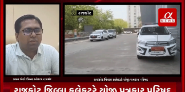 તા 14 સપ્ટેમ્બરથી 31 ઓકટોબર સુધી ચાલનાર સ્વચ્છતા અભિયાનનો આવતી કાલથી થશે શુભારંભ.