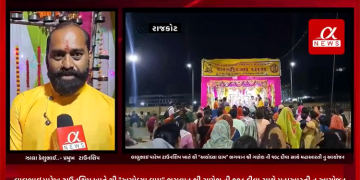રાજકોટ ના શ્રી લાલુભાઇ પારેખ ટાઉનશિપ ખાતે થી “અયોધ્યા ધામ” ભગવાન શ્રી ગણેશ ની ૧૦૮ દીવા સાથે મહાઆરતી નુ આયોજન કરવામાં આવ્યુ હતુ…