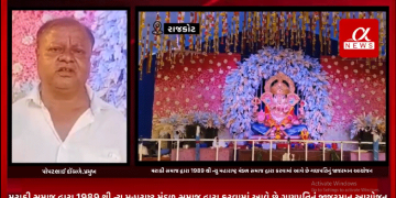 રાજકોટના સામાકાંઠા વિસ્તારમાં મરાઠી સમાજ દ્વારા 1989 થી ન્યુ મહારાષ્ટ્ર મંડળ સમાજ દ્વારા કરવામાં આવે છે ગણપતિનું જાજરમાન આયોજન સાથે 10 દિવસમાં ઈનામ વિતરણ,સત્ય નારાયાયણની કથા,બ્લડ કેમ્પ સહિતના કાર્યક્રમો કરવામાં આવે છે