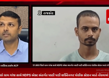 રાજકોટ SOG દ્વારા ભક્તિનગર પોલીસ સ્ટેશનના વિસ્તારમાં રહેતા રફીક જુણેજા અને અસ્લમ સૈયદને રૂ.5,29,700 ની કિંમતના કુલ 51.860 કિલો ગ્રામ ગાંજા સાથે NDPS એક્ટ અંતર્ગત પકડી પાડી.