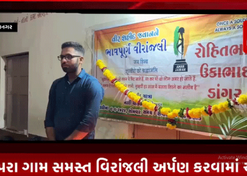 વીર શહીદ રોહિતભાઈ ઉકાભાઇ ડાંગર જે અરુણાચલ પ્રદેશ ખાતે શહીદ થયા છે ખૂબ દુઃખની લાગણી આખો આહીર સમાજ તથા અઢારે વરણ અનુભવી રહ્યા છે ત્યારેશામપરા ગામ સમસ્ત વિરાંજલી અર્પણ કરવામાં આવી