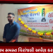 વીર શહીદ રોહિતભાઈ ઉકાભાઇ ડાંગર જે અરુણાચલ પ્રદેશ ખાતે શહીદ થયા છે ખૂબ દુઃખની લાગણી આખો આહીર સમાજ તથા અઢારે વરણ અનુભવી રહ્યા છે ત્યારેશામપરા ગામ સમસ્ત વિરાંજલી અર્પણ કરવામાં આવી