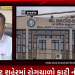 રાજકોટશહેરમાં રોગચાળો ફાટી નીકળ્યો, મિશ્ર ઋતુની અસરમાં વાયરલ અને મચ્છરજન્ય બીમારીના કેસ અચાનક વધ્યા.