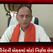 કેન્દ્રિય કેબીનેટની બેઠકમાં મોટો નિર્ણય લેવામાં આવ્યો.