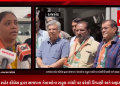 રાજકોટ શહેર કોંગ્રેસ દ્વારા ભાજપના નેતાઓના રાહુલ ગાંધી પર કરેલી ટિપ્પણી અને બફાટ મામલે રાજકોટ પોલીસ કમિશનરને FIR નોંધવા રજુઆત કરવામાં આવી હતી..