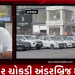 રાજકોટ માધાપર ચોકડી અંડરબ્રિજ મામલો.માધાપર ચોકડી અંડરબ્રિજ નહિ બનવાના એહવાલો બાદ કોંગ્રેસ નેતા મહેશ રાજપૂત ની પ્રતિક્રિયા.