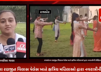 નવરાત્રીની તૈયારીઓ શરુ, રાજકોટના રણજીત વિલાસ પેલેસ ખાતે ક્ષત્રિય મહિલાઓ દ્વારા નવરાત્રીની પ્રેક્ટિસ કરવામાં આવી હતી જેમાં ક્ષત્રિય મહિલાઓ બંને હાથમાં તલવાર ફેરવતી જોવા મળી હતી, જુઓ અદભુત દ્રશ્યો.