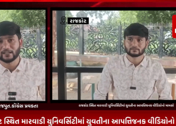 રાજકોટ સ્થિત મારવાડી યુનિવર્સિટીમાં યુવતીના આપત્તિજનક વીડિયોનો મામલો,હોસ્ટેલમાં એક જ રૂમમાં રહેતી બે યુવતીઓ વચ્ચે થયો ઝઘડો,એક યુવતીનો સ્નાન કરતો વિડિયો ઉતારી બીજી યુવતીએ તેને ફોરવર્ડ કર્યાનો આરોપ.