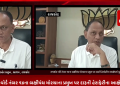 રાજકોટ-વોર્ડ નંબર ૧૪ના બક્ષીપંચ મોરચાના પ્રમુખ પર દારૂની હેરાફેરીના આક્ષેપનો મુદ્દો,શહેર ભાજપ પ્રમુખ મુકેશ દોશીનું નિવેદન,સમગ્ર મામલે અમે તપાસ શરૂ કરી છે.