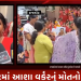 રાજકોટમાં આશા વર્કરનું મોતનો મામલો.મનપાના આરોગ્ય અધિકારી ડોક્ટર જયેશ વાકાણીનું નિવેદન.