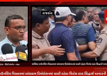 અંબિકા ટાઉનશિપ વિસ્તારમાં બાંધકામ ડિમોલેશન માં ચાલી રહેલા વિરોધ બાદ સિદ્ધાર્થ પરમાર ની અટકાયત. ડીમોલેશન ની કામગીરી કરવા માં આવી શરૂ…