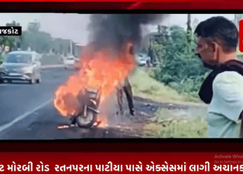 રાજકોટ મોરબી રોડ રતનપરના પાટીયા પાસે એક્સેસમાં લાગી અચાનક આગ, મોરબી રતનપરમાં રહેતા ધમૅશ મકવાણા રતનપર થી રાજકોટ જતા હતા તે સમયે આગ લાગી હતી, બાઈક બળીને ખાક.