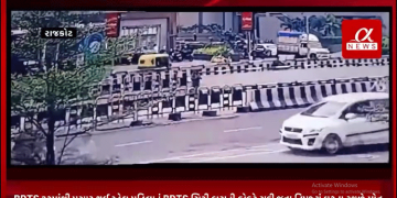 રાજકોટના નાના મોવા રોડ પાસે આવેલ BRTS રૂટમાંથી પસાર થઈ રહેલ મહિલાનું BRTS સિટી બસની ઠોકરે ચડી જતા નિપજ્યું ઘટના સ્થળે મોત, મહિલા નાના મૌવા રોડ પાસે BRTS રૂટમાંથી બીજી બાજુ થતી હતી પસાર, BRTS રૂટ પરથી નીકળતી બસે બ્રેક કેમ ન મારી એ સૌથી મોટો છે સવાલ.
