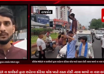 દાહોદમાં છ વર્ષની બાળકી સાથે રેપ વિથ મર્ડર જેવી સર્જાયેલ ઘટનાને લઇ ગુજરાત પ્રદેશ કોંગ્રેસ દ્વારા ઠેર ઠેર શહેરોમાં વિરોધનો કાર્યક્રમ રાખવામાં આવ્યો હતો.