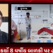 જૂનાગઢ વિસાવદર સિમ વિસ્તારમાં, સિંહે કર્યો 8 વર્ષીય બાળકી પર હુમલો, સિંહના હુમલામાં બાળકીને માથાના ભાગે, કાન અને આંખ પાસે ઇજા પહોંચી, બાળકી જૂનાગઢ હોસ્પિટલમાં દાખલ.