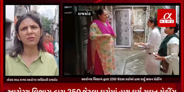 રાજકોટ મનપાની આરોગ્ય ટીમ સફાળી જાગી,આરોગ્ય વિભાગ દ્વારા 250 જેટલા ઘરોમાં હાથ ધર્યું સઘન ચેકીંગ