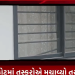 રાજકોટમાં તસ્કરોએ મચાવ્યો તરખાટ,શહેરના યુનિવર્સીટી રોડ નજીક આવેલ પંચાયત ચોક પાસે બંધ મકનમાં ત્રાટકયા તસ્કરો