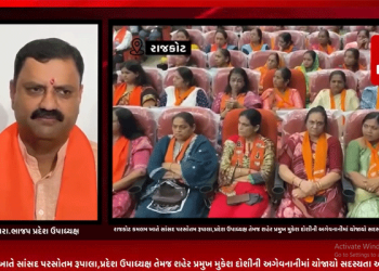 વડાપ્રધાન શ્રી નરેન્દ્ર મોદી દ્વારા શરૂ કરાયેલ સદસ્યતા અભિયાન અંતર્ગત રાજકોટ કમલમ ખાતે સાંસદ પરસોતમ રૂપાલા,પ્રદેશ ઉપાધ્યક્ષ તેમજ શહેર પ્રમુખ મુકેશ દોશીની અગેવનાનીમાં યોજાયો સદસ્યતા અભિયાન કાર્યક્રમ.