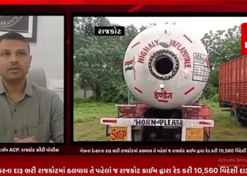 ગેસના ટેન્કરના દારૂ ભરી રાજકોટમાં ઠલવાય તે પહેલાં જ રાજકોટ ક્રાઈમ દ્વારા રેડ કરી 10,560 વિદેશી દારૂની બોટલ,ટેન્કર ડ્રાઈવર સહિતને કુલ 82,85,500 મુદ્દામાલ સાથે ઝડપી પાડયા બાદ ક્રાઈમ ACP ભરત બસિયાએ આપી પ્રતિક્રિયા.