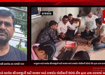 સોમવાર રાત્રે રાજકોટમાં કાલાવડ રોડ પાસે વાગુદળ ગામના મહંત યોગી ધર્મનાંથજી દ્વારા GST ના અધિકારીઓની કારના કાચ તોડવાના બનવાને લઈ વાગુદળ ખાતે આવેલ શ્રીનાથજીની મઢી આશ્રમ ખાતે રાજકોટ પોલીસની SOG ટીમ દ્વારા હાથ ધરવામાં આવી તપાસ.