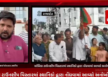 અંબિકા ટાઉનશીપ વિસ્તારમાં સ્થાનિકો દ્વારા નોંધવામાં આવ્યો અનોખો વિરોધ,સોસાયટીના રોડ પર વરસાદી પાણી ન ઓસરતાં સ્થાનિકો દ્વારા તે જગ્યાને તળાવ તરીકે લોકાર્પણ કરી અને ભાજપના જંડા રોડ પર ઉલટા રાખી કર્યો વિરોધ.
