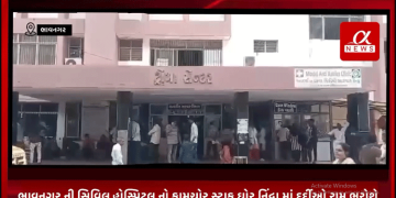 ભાવનગર ની સિવિલ હોસ્પિટલ નો કામચોર સ્ટાફ ઘોર નિંદ્રા માં દર્દીઓ રામ ભરોશે.