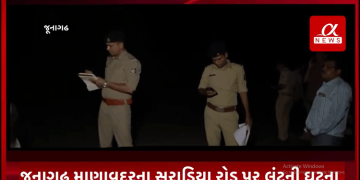 જૂનાગઢ માણાવદરના સરાડિયા રોડ પર લૂંટની ઘટના, વેપારી પાસેથી 1 કરોડથી વધુ સોનાની લૂંટ.