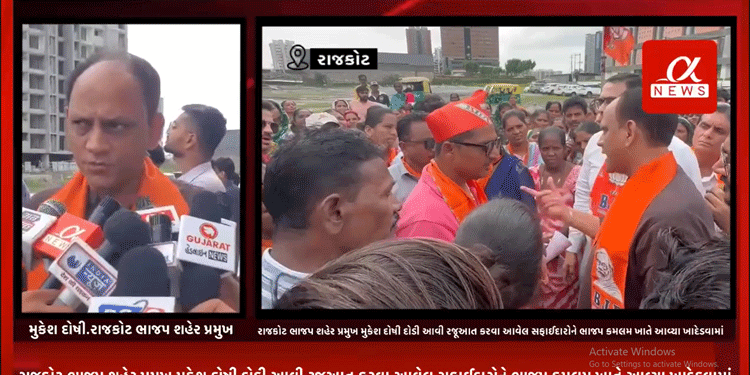 ગુજરાત ભાજપના પ્રદેશ અઘ્યક્ષ સી.આર.પાટિલના રાજકોટના આગમન પહેલા સફાઈ કામદારો આગેવાન દ્વારા સફાઇ કામદારોના પ્રશ્નને રજૂઆત કરે તે પહેલા જ રાજકોટ ભાજપ શહેર પ્રમુખ મુકેશ દોષી દોડી આવી રજૂઆત કરવા આવેલ સફાઈદારોને ભાજપ કમલમ ખાતે આવ્યા ખાદેડવામાં.