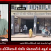 રાજકોટ સિવિલ હોસ્પિટલની ગંભીર બેદરકારીનો નમુનો આવ્યો પ્રકાશમાં,70 વર્ષીય મહિલાની સારવાર ન કરવી પડે એટલે તબીબો અથવા તો સિવિલ સ્ટાફ વૃદ્ધાને છોડી દીધા.