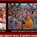 ગત રવિવારના રોજ રાજકોટના રામનાથ પરા વિસ્તારમાં આવેલ પાંજરાપોળ નજીક સ્કૂટરમાં સવાર બે યુવકોના અકસ્માતનો મામલો.