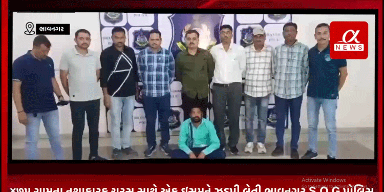 ભાવનગર૪૭૫ ગ્રામના નશાકારક ચરસ* સાથે એક ઇસમને ઝડપી લેતી ભાવનગરS.O.G પોલિસ.