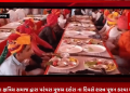 ભાવનગર શહેર માં ગરાસિયા ક્ષત્રિય સમાજ દ્વારા પરંપરા મુજબ દશેરા ના દિવસે શસ્ત્ર પૂજન કરવા માં આવ્યું રીપોર્ટ:- બિરેન ગોસલિયા કેમેરામેન:- મહાદીપસિંહ તુવેર