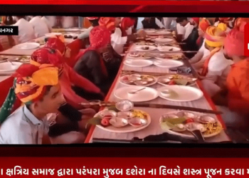 ભાવનગર શહેર માં ગરાસિયા ક્ષત્રિય સમાજ દ્વારા પરંપરા મુજબ દશેરા ના દિવસે શસ્ત્ર પૂજન કરવા માં આવ્યું રીપોર્ટ:- બિરેન ગોસલિયા કેમેરામેન:- મહાદીપસિંહ તુવેર
