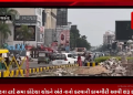 રાજકોટમાં લાખો લોકોની અવર જવર વાળા અને રાજકોટના હાર્દ સમા કોટેચા ચોકને અંતે નાનો કરવા રાજકોટ તંત્રે નિર્ણય લીધા બાદ સર્કલ તોડી પાડવાની કામગીરી આવી શરૂ કરવામાં,દરરોજ આ સર્કલ ઉપર રહેતી હતી ટ્રાફિક જામની સમસ્યા.