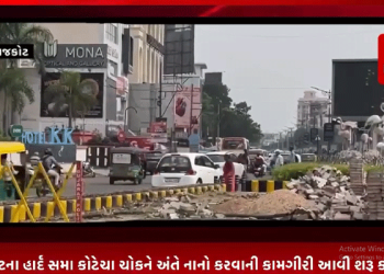 રાજકોટમાં લાખો લોકોની અવર જવર વાળા અને રાજકોટના હાર્દ સમા કોટેચા ચોકને અંતે નાનો કરવા રાજકોટ તંત્રે નિર્ણય લીધા બાદ સર્કલ તોડી પાડવાની કામગીરી આવી શરૂ કરવામાં,દરરોજ આ સર્કલ ઉપર રહેતી હતી ટ્રાફિક જામની સમસ્યા.
