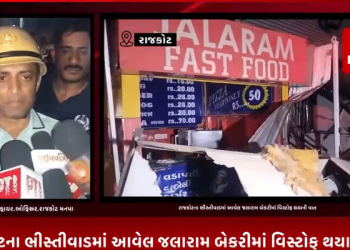 રાજકોટના ભીસ્તીવાડમાં આવેલ જલારામ બેકરીમાં વિસ્ટોફ થયાની વાત, ઘટનામાં બે લોકોના ધયલ , ફાયર અને પોલીસ કાફલો ઘટના સ્થળે પહોંચ્યો.