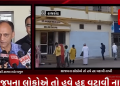 ભાજપના લોકોએ તો હવે હદ વટાવી નાખી,વડા પ્રધાન નરેન્દ્ર મોદી દ્વારા શરૂ કરાયેલ સદસ્યતા અભિયાનમાં રાજકોટ ભાજપના કાર્યકરે સમગ્ર ગુજરાતમાં આંખ માટે જાણીતી હોસ્પિટલ આવી સદગુરુ રણછોડદાસ આંખી હોસ્પિટલ ખાતે જૂનાગઢથી ઓપરેશન કરાવવા આવેલ દર્દીને મોડી રાત્રે ઊંઘમાંથી ઉઠાડી સદસ્યતા અભિયાનમાં જોડ્યા,અન્ય દર્દી દ્વારા ભાજપના કાર્યકરનો સદસ્યતા અભિયાન માટે OTP માંગતો વિડિયો કર્યો સોશિયલ મીડિયામાં વાઇરલ.