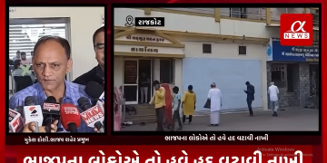 ભાજપના લોકોએ તો હવે હદ વટાવી નાખી,વડા પ્રધાન નરેન્દ્ર મોદી દ્વારા શરૂ કરાયેલ સદસ્યતા અભિયાનમાં રાજકોટ ભાજપના કાર્યકરે સમગ્ર ગુજરાતમાં આંખ માટે જાણીતી હોસ્પિટલ આવી સદગુરુ રણછોડદાસ આંખી હોસ્પિટલ ખાતે જૂનાગઢથી ઓપરેશન કરાવવા આવેલ દર્દીને મોડી રાત્રે ઊંઘમાંથી ઉઠાડી સદસ્યતા અભિયાનમાં જોડ્યા,અન્ય દર્દી દ્વારા ભાજપના કાર્યકરનો સદસ્યતા અભિયાન માટે OTP માંગતો વિડિયો કર્યો સોશિયલ મીડિયામાં વાઇરલ.