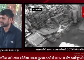 35 લાખ રૂપિયાની લેતી દેતી મામલે પાર્ક વ્યું હોટેલના માલિક કાળું પાનસુરીયા ઉપર મારામારી સહિતના ગુનાહોમાં એક્સપર્ટ દિનેશ મૂછડિયા અને રમેશ બોરીચા નામના લુખ્ખા તત્વોએ તા 17 ના રોજ કર્યો જીવલેણ હુમલો,મારામારીની સમગ્ર ઘટના થઈ હતી CCTV કેમેરામાં કેદ,ઘટનામાં ભોગ બનનારના પુત્રએ A ડિવિજન પોલીસ ઉપર પર પણ કર્યા ગંભીર