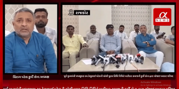 ગુજરાત રાજ્યના પૂર્વ મુખ્યમંત્રી પદ્મભૂષણ સ્વ.કેશુભાઈ પટેલની ચોથી પુણ્ય તિથિ નિમિત્તે પાટીદાર સમાજની કુર્મી સેના દ્વારા યોજાઇ પત્રકાર પરિષદ,હાલના મોટા રાજકીય નેતાઓ સ્વ કેશુભાઇની આંગળી પકડી ને આગળ આવ્યા હોય તેઓ હવે પૂર્વ મુખ્યમંત્રીને ભૂલી ગયા હોવાના પત્રકાર પરિષદમા પાટીદાર સમાજની કુર્મી સેનાના આગેવાન ચિરાગ પટેલે આપ્યુ નિવેદન.