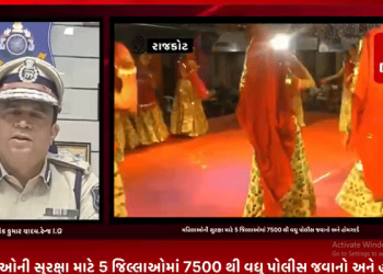નવરાત્રીને હવે ગણતરીના દિવસો બાકી છે ત્યારે રાજકોટ રેન્જ આઇ.જી અશોક કુમાર યાદવ દ્વારા સુરેન્દ્રનગર,દ્વારકા,જામનગર,મોરબી સહિતના જિલ્લાઓમાં પોલીસ વડા અને નવરાત્રિના આયોજકો સાથે બેઠક યોજી બંદોબસ્તને આપાયો આખરી ઓપ