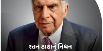 રતન ટાટાનું નિધન મુંબઈમાં હોસ્પિટલમાં લીધા અંતિમ શ્વાસ,ભારતભરમાં શોકનુ મોજુ