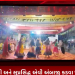 માં નવદુર્ગાના નવલા નોરતા શરૂ થઈ ચૂક્યા છે ત્યારે રાજકોટની જૂની અને સુપ્રસિદ્ધ એવી અંબાજી કડવા પ્લોટની ગરબી જુઓ આલ્ફા ન્યુઝ પર.