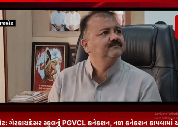 ગેરકાયદેસર સ્કુલનું PGVCL કનેકશન, નળ કનેકશન કાપવામાં આવશે, સમયાંતરે ગેરકાયદેસર બાંધકામો પર ડીમોલીશન કરવામાં આવશે, સ્ટેન્ડિંગ કમિટી ચેરમેન જયમીન ઠાકર નું નિવેદન..