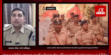 રેલ્વે અધિક્ષક બલરામ મીણા પહોંચ્યા રાજકોટ ર રેલ્વે પોલીસ સ્ટેશન ખાતે ઇન્સ્પેક્શન કરવા,તેમજ ગુજરાતમાં ટ્રેન ઉથલાવવાના થયેલા રહેલા પ્રયાસો અને આંતરરાષ્ટ્રીય રાજ્યો માંથી ગુજરાત રાજ્યના શહેરોમાં નશાકારક પદાર્થો પહોંચાડવા જેવા સહિતના મુદ્દાઓને લઈ આપ્યું મહત્વનો નિવેદન.