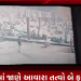 રાજકોટમાં જાણે આવારા તત્વો બે ફાર્મ બન્યા હોય તેવું લાગી રહ્યું છે કારણકે આ લુખા તત્વો દિવસે ને દિવસે નિર્દોષો ઉપર હુમલા કરતી હોય તેવા બનાવો સામે આવી રહ્યા છે ત્યારે ગઈ કાલે રાજકોટના જૂના માર્કેટિંગ યાર્ડમાં 52 વર્ષીય વૃદ્ધ ઉપર લુખ્ખાઓ દ્વારા કરવામાં આવેલ જીવલેણ હુમલાના CCTV આવ્યા સામે ત્યારે શું પ્રજાની રક્ષાની કાસમ ખાતી રાજકોટ પોલીસ આવા આવારા અને લુખ્ખા તત્વો ઉપર પગલાં લેશે કે પછી AC ચેમ્બરમાં બેસી ખાલી પ્રજાની રક્ષાની વાતો જ કરશે?