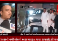 ગૃહ મંત્રી હર્ષ સંઘવીના છઠ્ઠા નોરતે રાજકોટ પ્રવાસ બાદ એસ.ટી બસની નવી વોલ્વો બસ મારફત થયા રાજકોટથી થયા રવાના,જતા જતા ગૃહ મંત્રીએ મડિયા સાથે કરી વાત,એસ.ટી બસમાં નવું પરિવર્તન આવ્યું છે,પ્રજા રાજ્ય સરકાર અને મુખ્યમંત્રી ભુપેન્દ્રભાઈ પટેલને આશીર્વાદ આપી રહ્યા છે,જે લોકો વિરોધ કરે છે તે ગરબાનો નહિ પણ સંસ્કૃતિનો વિરોધ કરે છે,હું માતાના મઢે દર્શન કરવા જઈ રહ્યો છું,બળાત્કારીઓને ફાંસીની સજા મળશે જ.