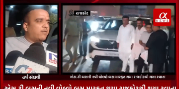 ગૃહ મંત્રી હર્ષ સંઘવીના છઠ્ઠા નોરતે રાજકોટ પ્રવાસ બાદ એસ.ટી બસની નવી વોલ્વો બસ મારફત થયા રાજકોટથી થયા રવાના,જતા જતા ગૃહ મંત્રીએ મડિયા સાથે કરી વાત,એસ.ટી બસમાં નવું પરિવર્તન આવ્યું છે,પ્રજા રાજ્ય સરકાર અને મુખ્યમંત્રી ભુપેન્દ્રભાઈ પટેલને આશીર્વાદ આપી રહ્યા છે,જે લોકો વિરોધ કરે છે તે ગરબાનો નહિ પણ સંસ્કૃતિનો વિરોધ કરે છે,હું માતાના મઢે દર્શન કરવા જઈ રહ્યો છું,બળાત્કારીઓને ફાંસીની સજા મળશે જ.